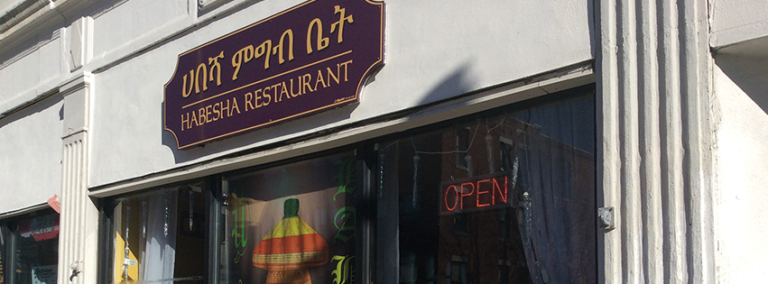 Habesha Malden 768x284
